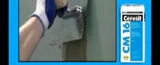 Нанесение гидроизоляции Ceresit. Видео